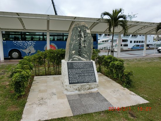 🏛️ 바실 홀 내유 200주년 기념비 이미지 3